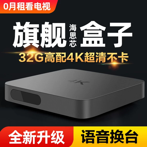 SAST người già xem rạp hát cũ HD máy nghe nhạc vuông thông minh wifi màn hình cảm ứng hát mạng nhỏ TV - Trình phát TV thông minh modem wifi 6