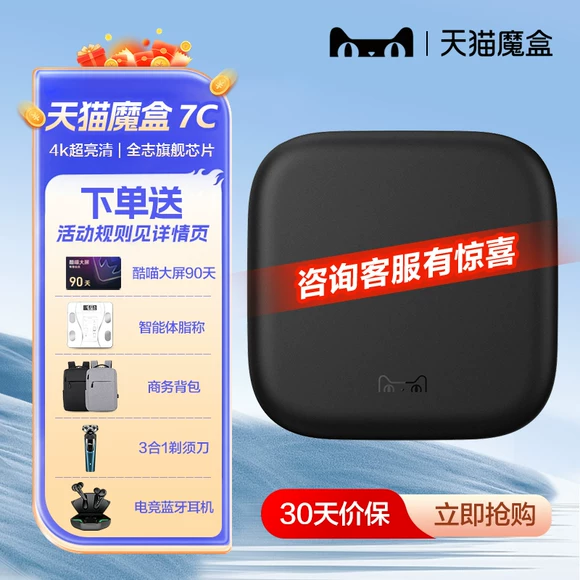 Mạng thông minh Malata / Malata K10 hộp set-top wifi 8 đầu phát 4 nhân HD