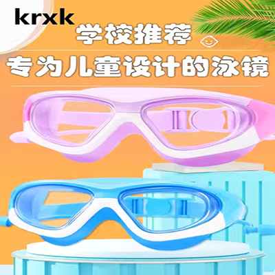 Kính chống sương mù Li Ning unisex kính chống nước HD kính phẳng ánh sáng cận thị trẻ em người lớn thiết bị bơi kính bơi chuyên nghiệp