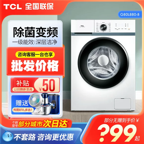 Little Swan máy giặt trống tự động 10 kg nước tiệt trùng ion bạc TG100-1436MUADT - May giặt máy giặt toshiba 8.5 kg