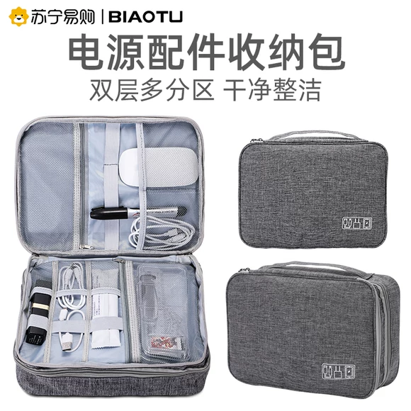 Điện thoại di động túi lưu trữ kỹ thuật số Hàn Quốc túi lưu trữ du lịch sốc phụ kiện kỹ thuật số lưu trữ túi dữ liệu cáp sạc kết thúc - Lưu trữ cho sản phẩm kỹ thuật số túi đựng airpod 2