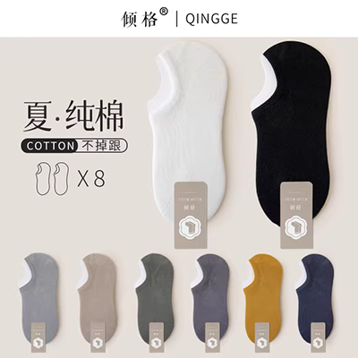 Chín vớ chăn nuôi nam thở nam vớ mùa hè vớ cotton bốn mùa kinh doanh vớ mồ hôi ba đôi - Vớ nam tất chân