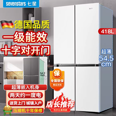 Tủ lạnh gia đình ba cửa 150L / 180L tiết kiệm năng lượng giá tủ lạnh panasonic 255 lít