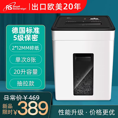 Deli 9904 shredder im lặng lớn CD đĩa đen tập tin thẻ shredder thông minh một khóa giấy bảo vệ - Máy hủy tài liệu 	máy hủy tài liệu nikatei ps-850c	