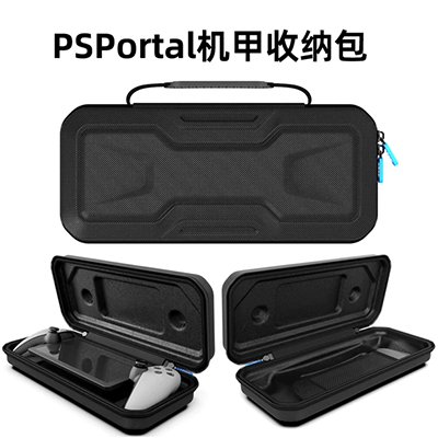 Pin PSP3000 2000 Pin tích hợp Bảng pin Bộ sạc PSP Bộ sạc Công suất lớn - PSP kết hợp 	máy game psp 2000	