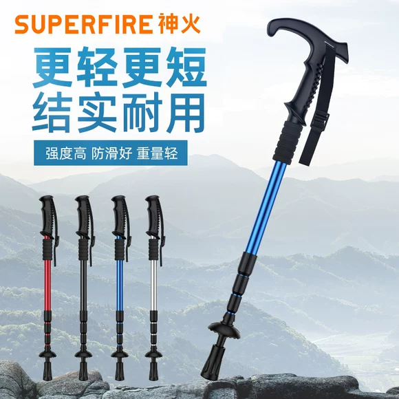 Chữ ngoài trời trekking ba lan siêu nhẹ telescopic đi bộ đường dài leo núi hình chữ T đi bộ gậy đi bộ nhôm trekking ba lan đi bộ dính gậy leo núi đa năng