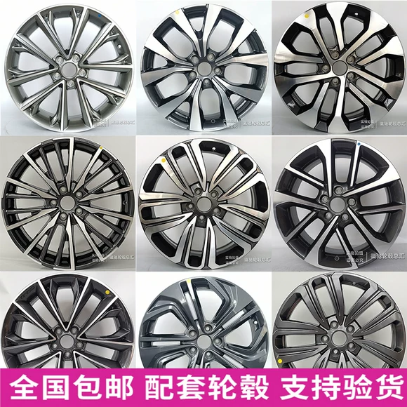 Volkswagen bánh xe POLO14 inch xe hợp kim nhôm bánh xe Anchi bánh xe 15 inch chính hãng Santana bánh xe 	mâm xe ô tô 7 chỗ