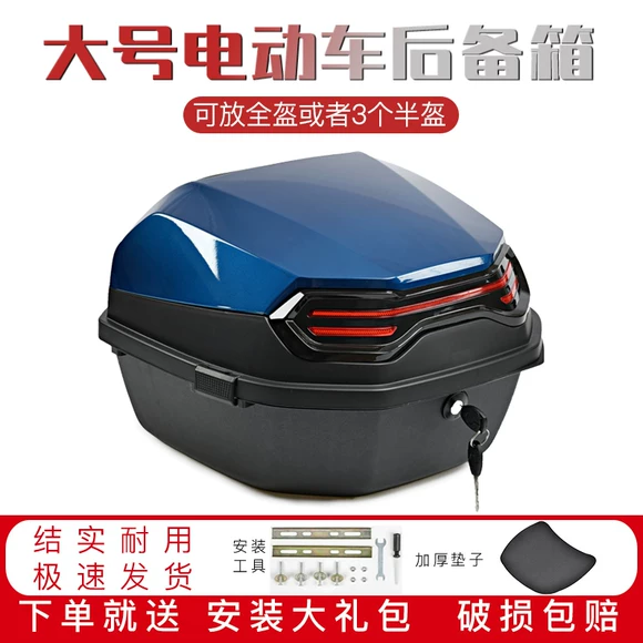 Hengye xe máy thân cây điện xe đuôi hộp pin xe hộp lưu trữ hộp công cụ hộp đuôi Ling Ying bên hộp mua thùng sau xe máy