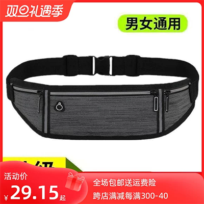 Túi đeo tay điện thoại di động Dây đeo cổ tay Dây đeo khăn mồ hôi thể thao Túi đeo tay điện thoại di động túi xách unisex chạy marathon an ninh túi đựng điện thoại tập thể dục