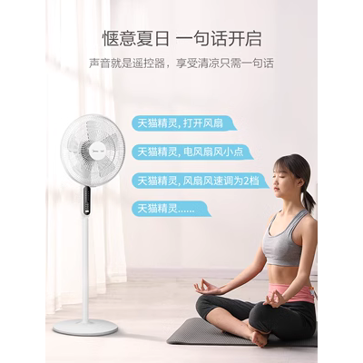 Quạt điện đẹp quạt sàn nhà câm bảng dọc thông minh thời gian thoại điều khiển từ xa quạt mới SAC-TM - Quạt điện địa chỉ đại lý quạt điện cơ thống nhất