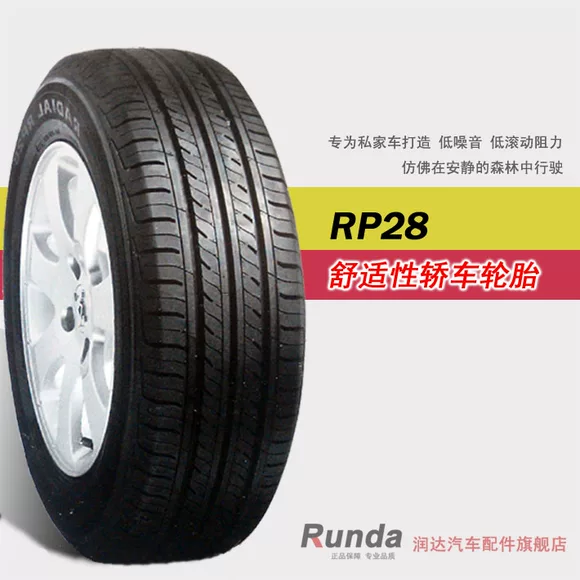 Xe APLUS lốp chống trượt mùa đông 235 / 70R16 phù hợp với lốp xe Haval H3 Knight H5 [17] bánh xe hơi loại nhỏ