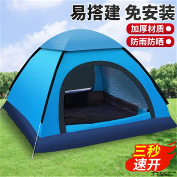Lều ngoài trời 3 người - 4 người cắm trại tại nhà cắm trại sân siêu nhẹ dày 2 đôi mưa đơn tự động - Lều / mái hiên / phụ kiện lều cọc căng lều