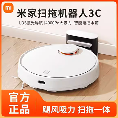 Robot quét nhà tự động mini quét và kéo máy hút bụi nhà nhỏ không dây xiaomi mijia gen 2 quốc tế