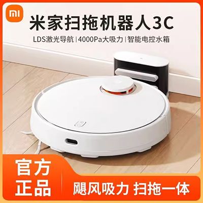 Robot quét nhà tự động mini quét và kéo máy hút bụi nhà nhỏ không dây