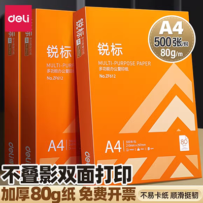 Phim cán màng lạnh thông thường A6 10 miếng bưu thiếp / ảnh / thay đổi mảnh giấy giấy - Giấy văn phòng