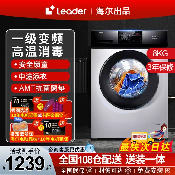 Máy giặt trống 7kg kg biến tần tự động hộ gia đình thân hình mảnh mai Lãnh đạo / chỉ huy G7012B16W - May giặt máy giặt lg 9kg