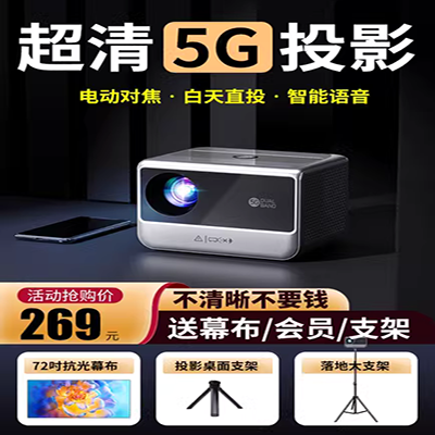 Wowotou wowoto 2018 mới s6w kinh doanh giáo dục máy chiếu cảm ứng máy chiếu siêu ngắn ném máy chiếu - Máy chiếu máy chiếu bluetooth
