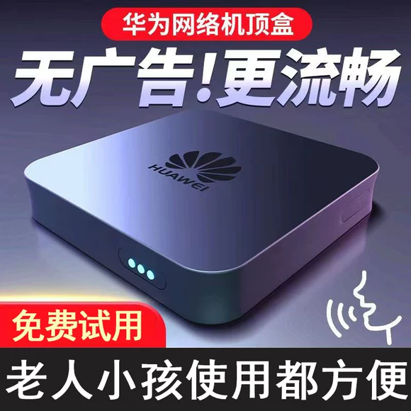 Taijie 30c Taijie hộp vuông Mạng HD TV set-top box wifi không dây HD player