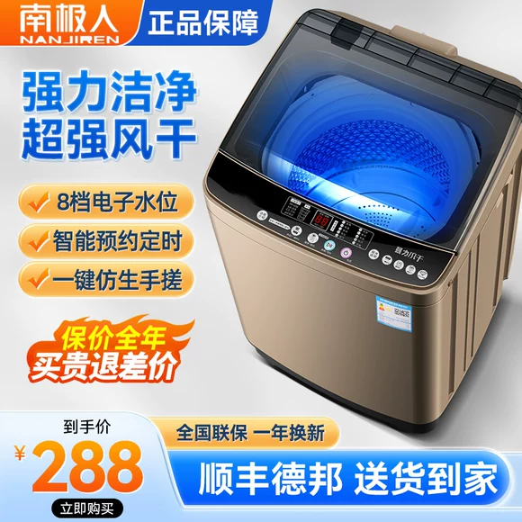 Máy giặt Changhong 10 kg tự động sấy khô gia đình 8kg rửa giải một lần giặt cho thuê phòng nhỏ - May giặt máy giặt panasonic