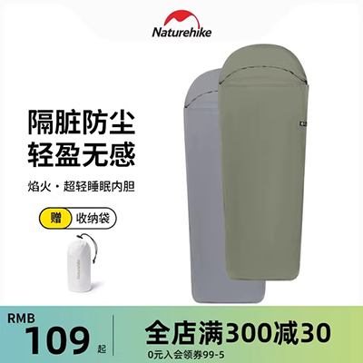 Ốc sên du lịch thế giới túi ngủ khách sạn cầm tay trên khắp thế giới bẩn hoa ngủ túi kinh doanh du lịch túi ngủ - Túi ngủ túi ngủ con nhộng cho bé