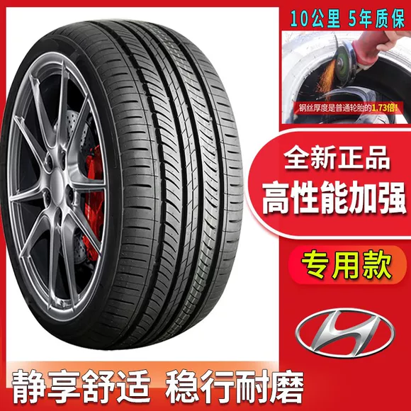 Lốp Bridgestone 225 235 245 255 275 40 45 50 55R17 18 19 20 chống cháy nổ - Lốp xe