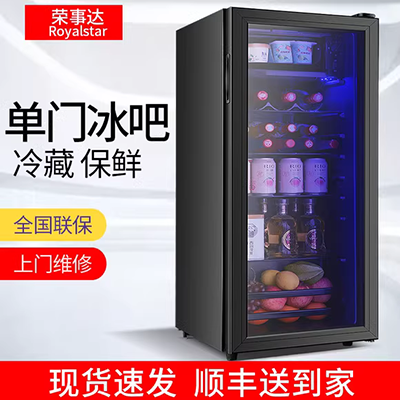 Tủ lạnh Midea Beauty BCD-505WTPZM (E) bỏ qua bốn tủ lạnh biến tần làm mát bằng không khí bốn cửa - Tủ lạnh tủ lạnh màn hình cảm ứng