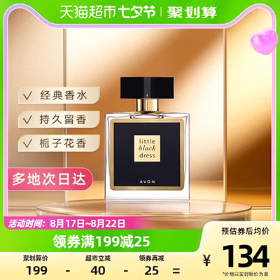 Tươi và ánh sáng hương thơm cherry thung lũng lily flower xịt Eau de Toilette tóc body Nhật Bản nổi tiếng sáng tạo MINISO