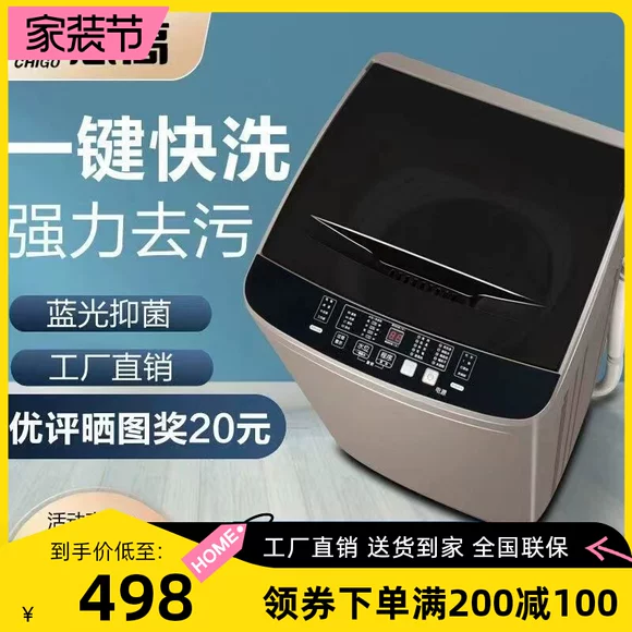 Little Swan TP100-S988 hộ gia đình 10 kg dung tích lớn xi lanh đôi thùng máy giặt sóng bán tự động bảo hành - May giặt máy giặt lg cửa ngang 9kg