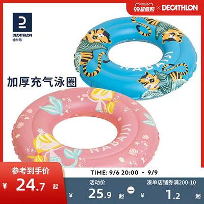 Vòng bơi Đàn ông và phụ nữ dày lên nách cứu sinh Tăng trẻ em vòng tròn đôi người lớn Vòng bơi bơm hơi - Cao su nổi phao cổ