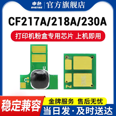 Máy in kim Fujitsu phụ kiện gốc DPK8300E / 8400E / 8500E / 8600E đầu in trống gạt máy in