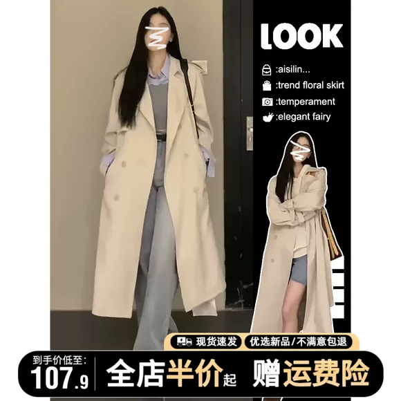 Hàn Quốc Dongdaemun thu đông mới giản dị giảm béo ấm áp in họa tiết da báo thắt lưng trong chiếc áo khoác dài nữ