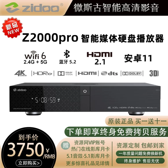 IDER Tưởng nhớ Q7 Mạng set-top TV đầu phát HD nhà Android TV hộp wifi không dây bộ phát wifi huawei b311