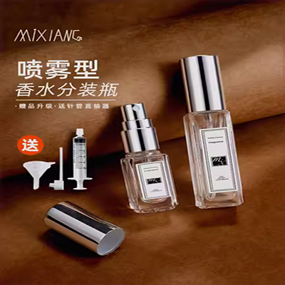 Nước hoa cầm tay đẹp đóng chai xịt thủy tinh dày chống rơi 5ml10ml20ml chai mẫu mini cao cấp