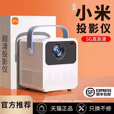 Máy đo ánh sáng T60A điện thoại di động HD thông minh máy chiếu gia đình văn phòng kinh doanh giảng dạy máy chiếu WiFi rạp hát tại nhà