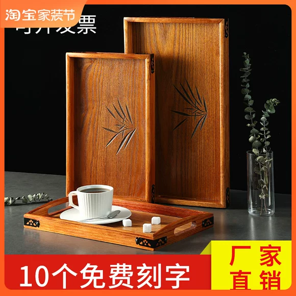 Khay gỗ Nhật Bản có tay cầm hình chữ nhật lưu trữ bằng gỗ khay trà sáng tạo retro tấm gỗ hộ gia đình tấm ăn tối đơn giản - Tấm khay trà gỗ chạm khắc