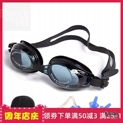 Kính cận thị HD kính bơi phẳng không thấm nước và chống sương mù - Goggles kính bơi tráng gương