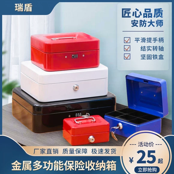 Két điện tử / hộp khẩn cấp bên ngoài hộp cung cấp điện đa năng loại 5 đầu, đầu nối đôi sạc pin dự phòng - Két an toàn mua két sắt mini