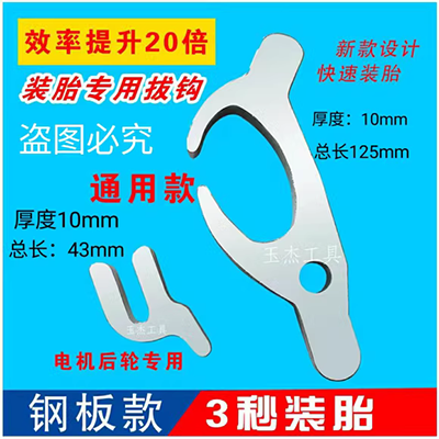 Động cơ nhãn hiệu với đai vải trắng Cuộn dây động cơ với dụng cụ bảo trì 200 mét mỗi tấm - Phần cứng cơ điện