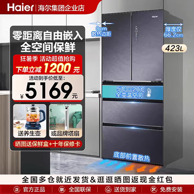 Konka / Konka BCD-351MIW4GY mở cửa tủ lạnh gia đình tiết kiệm năng lượng không có sương giá - Tủ lạnh tủ đông điện máy xanh