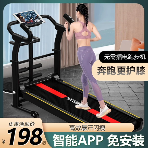 Máy chạy bộ Qiaoshan nhà câm gấp máy chạy bộ điện Qiaoshan T33 T53 thiết bị thể dục trong nhà - Máy chạy bộ / thiết bị tập luyện lớn gia may chay bo