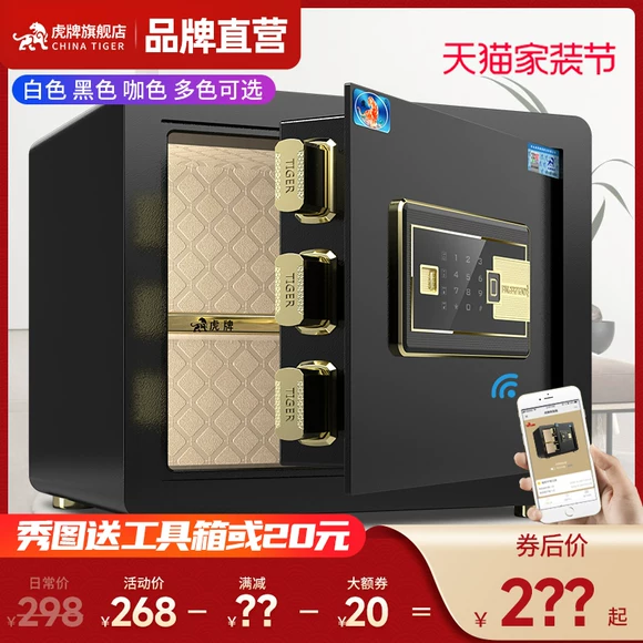Lâm Hương an toàn cao hộ gia đình mật khẩu vân tay văn phòng nhỏ tường cao 60cm báo động chống trộm giường an toàn hộp ký gửi - Két an toàn
