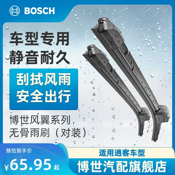 Áp dụng cho Lưỡi gươm bằng sắt không xương của Dongfeng Jingyi S50 / X3 / X5 / XV lưỡi cao su gạt mưa