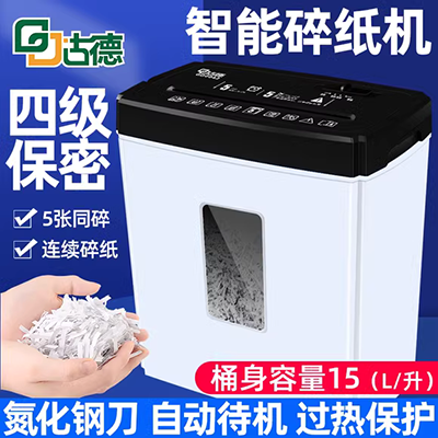 Ins câm văn phòng hướng dẫn sử dụng văn phòng heo đất công ty shredder cầm tay nhỏ tay muji CG - Máy hủy tài liệu 	máy hủy tài liệu aurora as616mq	