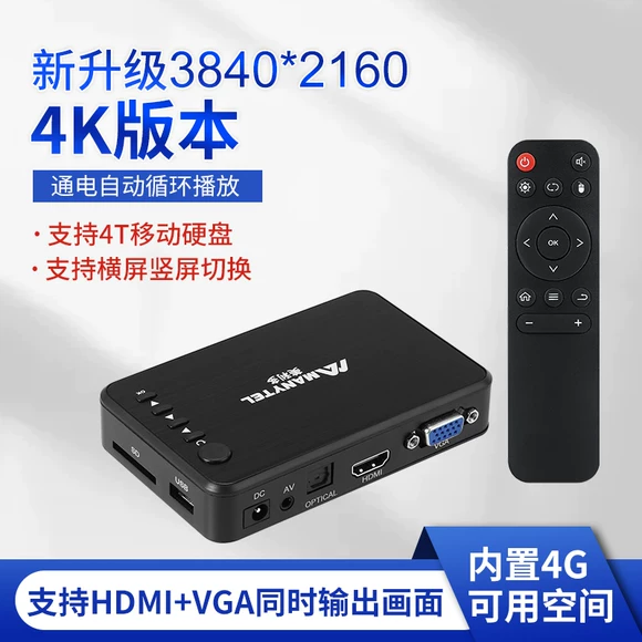 Wending Hongguang S light vinh quang V thẻ nhỏ S1 xe mp3 máy nghe nhạc Bluetooth Bộ thu âm nhạc U đĩa sạc - Trình phát TV thông minh 