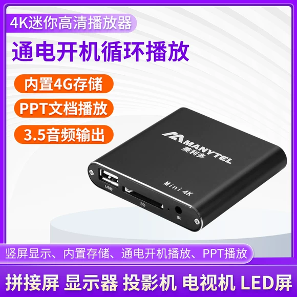 Âm thanh nhảy vuông với trình phát hiển thị bài hát ngoài trời k hiệu suất nhảy loa bluetooth âm lượng một máy - Trình phát TV thông minh kích wifi