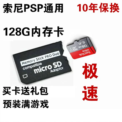 PSP3000 mới phim dẫn điện trái mới PSP3000 bo mạch dẫn hướng mới 095 dành riêng cho bo mạch chủ - PSP kết hợp
