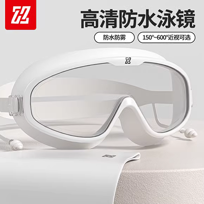 Kính bơi chống nước Goggles HD chống sương mù mũ bơi cận thị kính đặt nam và nữ trẻ em thiết bị bơi kính bơi adidas