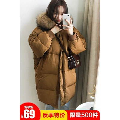 Chống mùa bông mai dâm 2018 mới mùa đông xuống áo bông áo khoác Hàn Quốc phiên bản của bánh mì lỏng bf dày trong phần dài áo khoác nữ