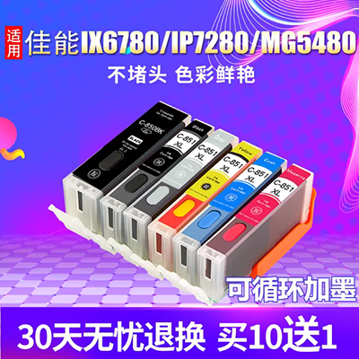 Jiaxiang Áp dụng hộp mực HP HP88a CC388a P1007 Máy in HP1008 Pro p1106 M1136 M1213nf dễ dàng thêm bột M1216nfh hộp mực M126a hp388a - Hộp mực