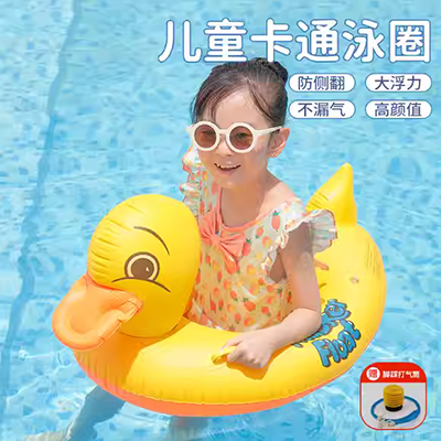 Em bé bơi vòng dễ thương phim hoạt hình thuyền bơm hơi cao su dày nhân viên cứu hộ - Cao su nổi